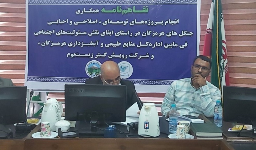 هرمزگان/  تفاهم نامه تولید و کشت 100 هزار اصله نهال منعقد شد