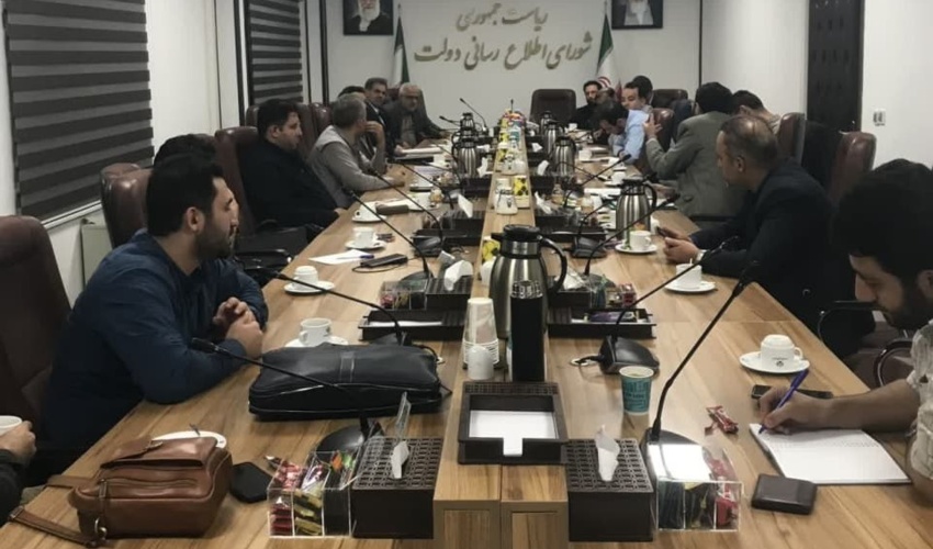 نشست رئیس سازمان منابع طبیعی کشور با کارگروه اقتصادی شورای اطلاع رسانی دولت 