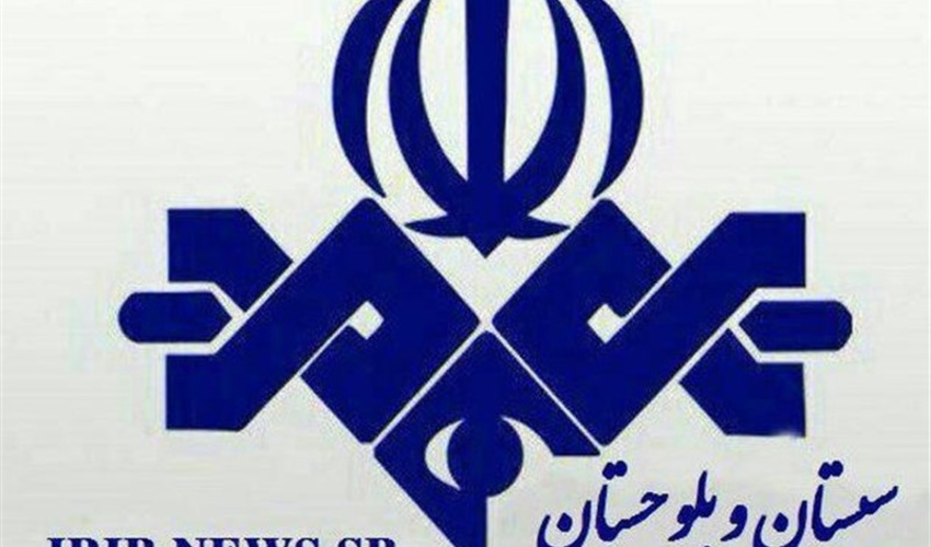 طنین پیام طبیعت در صدای سیستان وبلوچستان 