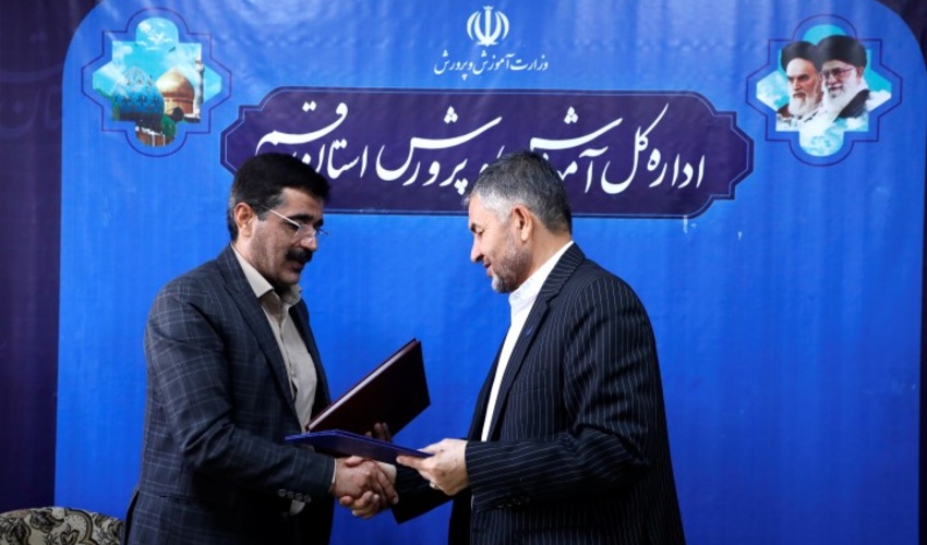 قم/ انعقاد تفاهم‌نامه همکاری مشترک بین منابع طبیعی و آموزش و پرورش 