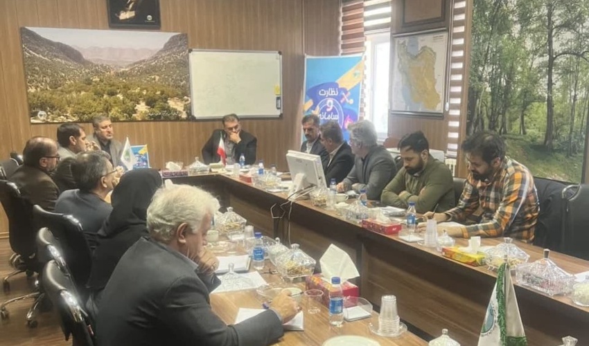 نشست هم اندیشی سازمان منابع طبیعی و آبخیزداری کشور با مسئولین وزارت صمت برگزار شد