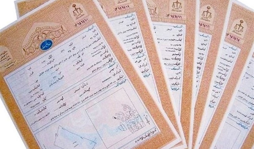 تثبیت مالکیت اراضی ملی تا پایان سالجاری به اتمام خواهد رسید