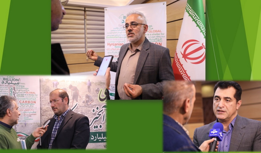 رییس سازمان منابع طبیعی با خبرنگاران به گفت و گو نشست  