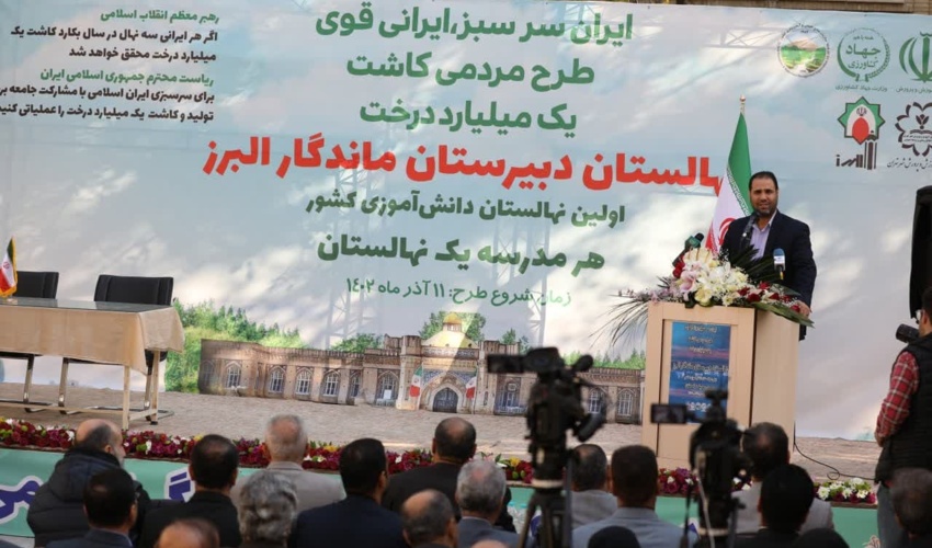 وزیر آموزش و پرورش: اگر کاشت یک میلیارد اصله نهال را ۲۰ سال قبل شروع کرده بودیم امروز مدارس ابتدایی غیرحضوری نبود