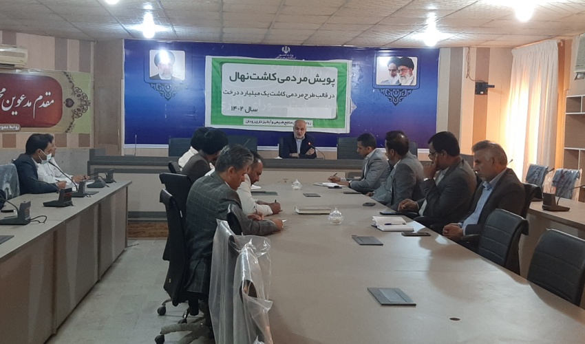 اهدای نشان «مدیر ارشد ارتباط گستر» به رییس سازمان منابع طبیعی در نوزدهمین دوره سمپوزیوم بین‌المللی روابط‌ عمومی