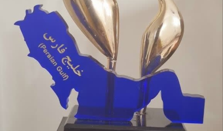 عنوان پژوهشگر برتر دستگاه های اجرایی در بوشهر به یک همکار منابع طبیعی رسید