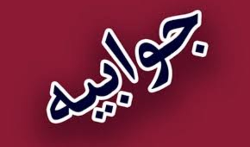 شکستی در کار نیست، رخت ایران را سبز می کنیم