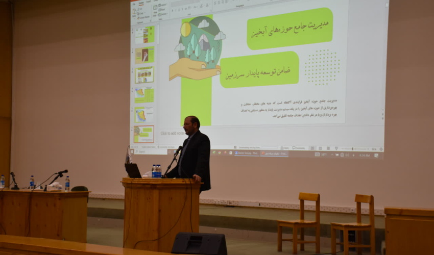  نشست مسئولین اجرایی و تحقیقاتی آبخیزداری کشور به میزبانی کرج برگزار شد 