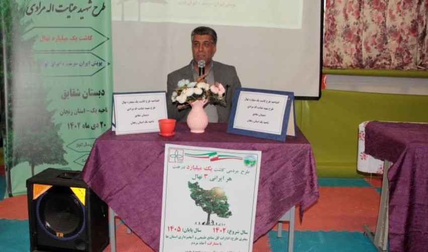 زنجان/ مدارس در فرهنگ سازی درختکاری نقش مهمی دارند