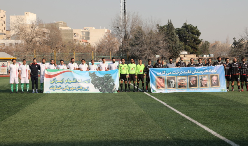 گزارش تصویری/ بازی دوستانه فوتبال تیم پیشکسوتان ملی و ستارگان هنر ایران