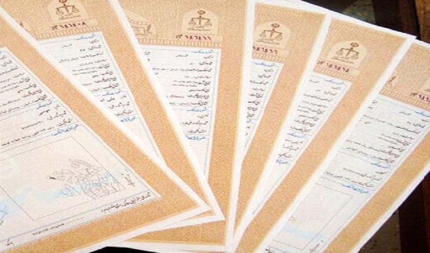 خراسان رضوی/صدور سند تک برگ در‌ ۱۲هزار هکتار از اراضی ملی شهرستان سبزوار