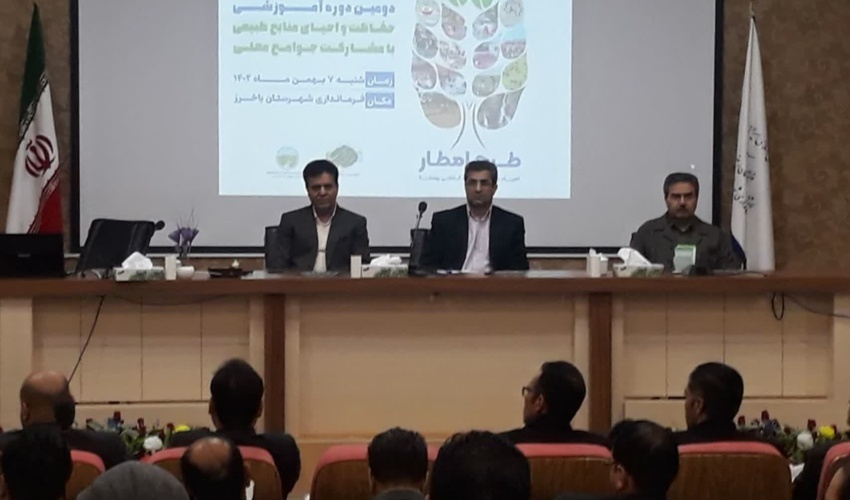 خراسان رضوی/حفظ، احیا، توسعه و بهره‌برداری عرصه‌های ملی بر عهده منابع طبیعی است