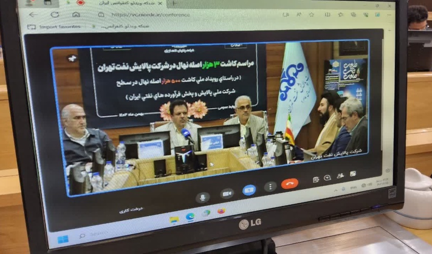 ۳ هزار اصله درخت به فضای سبز پالایشگاه تهران اضافه شد