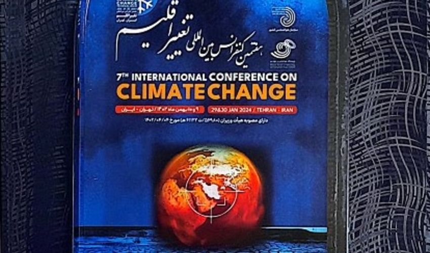 دریافت لوح تقدیر و تندیس مقالات برتر در هفتمین کنفرانس بین المللی تغییر اقلیم