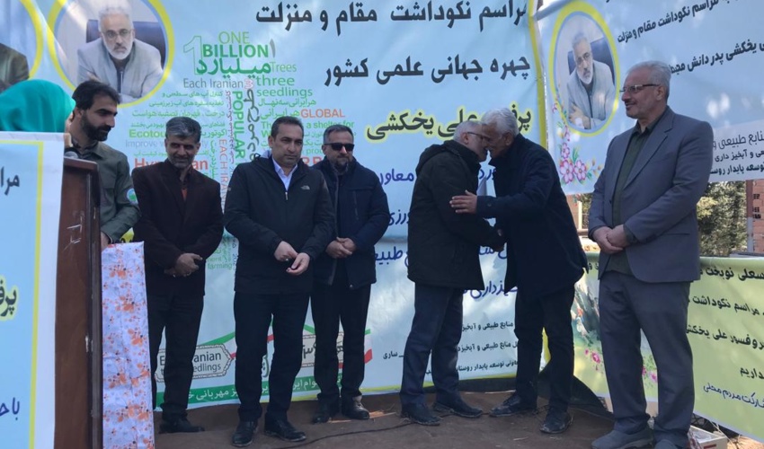 گزارش تصویری/ بزرگداشت مقام پروفسور علی یخکشی با حضور رئیس سازمان منابع طبیعی