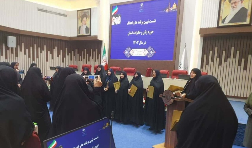 صدر نشینی حوزه زنان و خانواده اداره کل منابع طبیعی خراسان رضوی در سطح استان