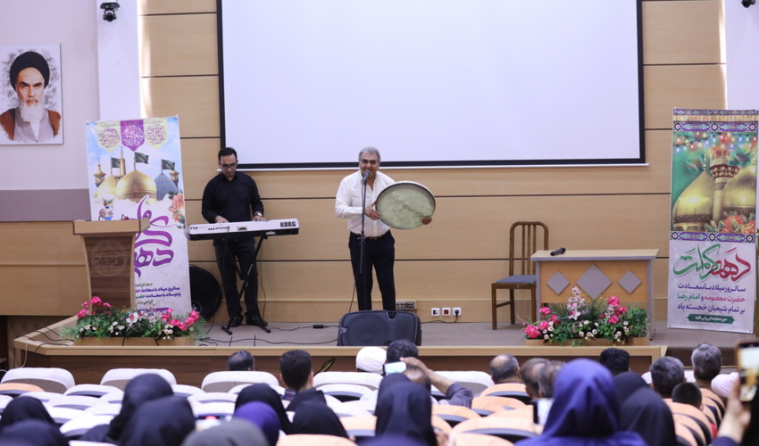 گزارش تصویری/ بزرگداشت دهه کرامت و برگزاری جشن میلاد امام رضا (ع) در ستاد سازمان