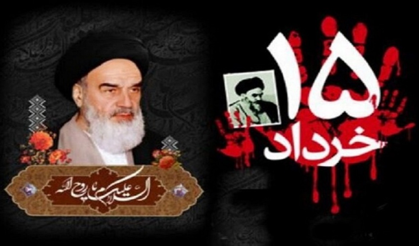 پیام رئیس سازمان منابع طبیعی به مناسبت سالگرد عروج ملکوتی امام راحل و قیام خونین 15 خرداد