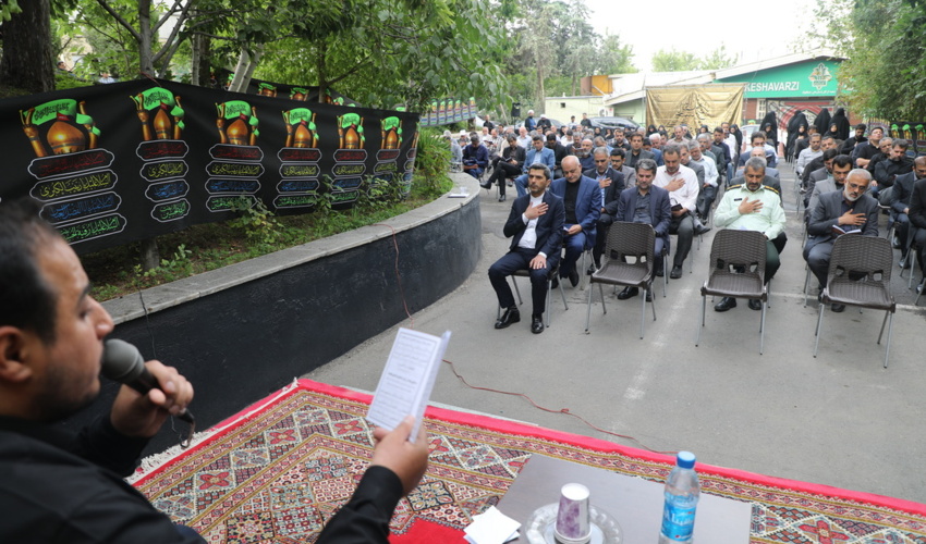 گزارش تصویری/ برگزاری مراسم عزاداری دهه اول محرم در ستاد سازمان منابع طبیعی