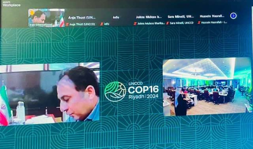 برگزاری شانزدهمین اجلاس کنوانسیون مقابله با بیابان زایی در ریاض/ آمادگی ایران برای کمک به بهبود فرآیندهای پایش تخریب سرزمین در مناطق خشک 