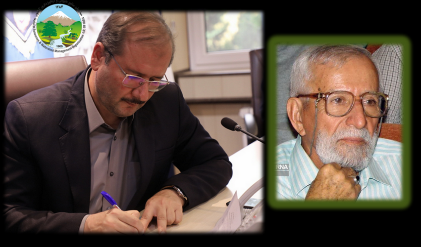 پیام تسلیت سرپرست سازمان منابع طبیعی کشور در پی درگذشت دکتر سید آهنگ کوثر