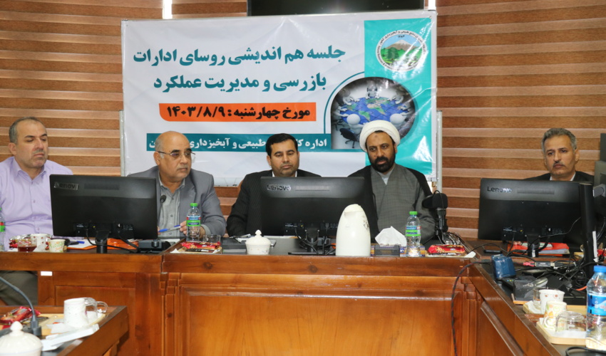 رویکرد بازرسی در منابع طبیعی پیشگیری از تخلف و اجرای درست قانون است