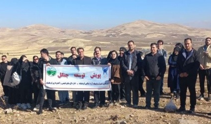 پیوستن دانش‌آموزان و دانشجویان کرمانشاهی به پویش کاشت یک میلیارد درخت