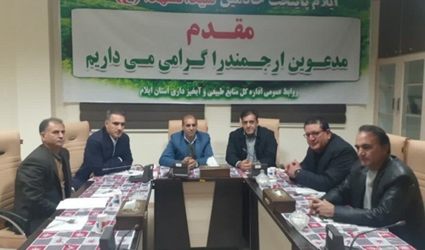 ایلام/ حفاظت و حراست از منابع طبیعی یک ضرورت است