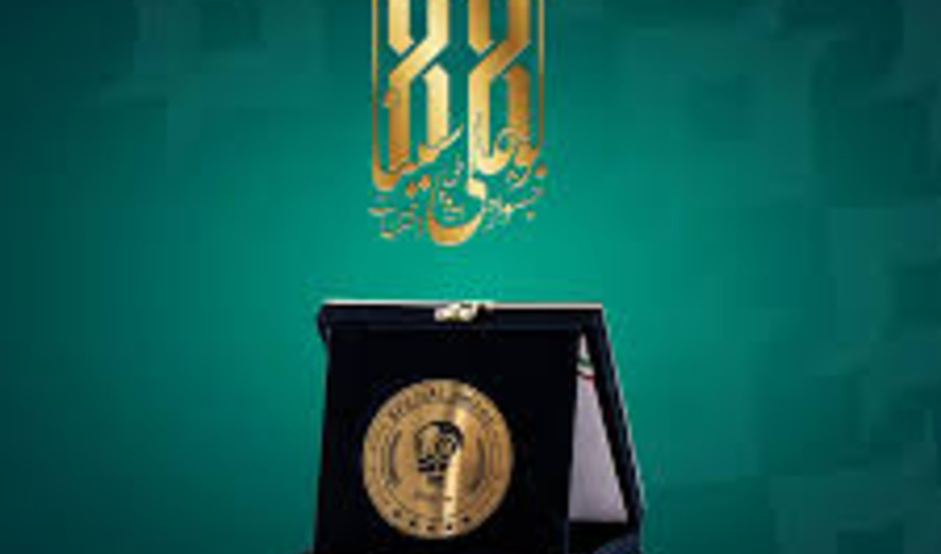 کسب جایزه ویژه جشنواره رقابت ملی ایده و اختراعات توسط کارشناس آبخیزداری منابع طبیعی کردستان