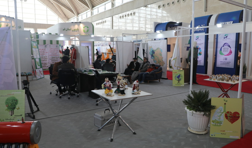 گزارش تصویری/ حضور سازمان منابع طبیعی در نمایشگاه بین المللی محیط زیست