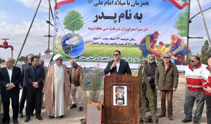 پویش «به نام پدر» با کاشت ۱۶ هزار نهال در استان سمنان