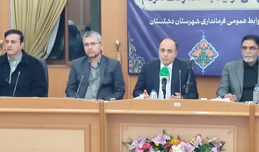 رئیس سازمان منابع طبیعی و آبخیزداری کشور به استان بوشهر سفر کرد