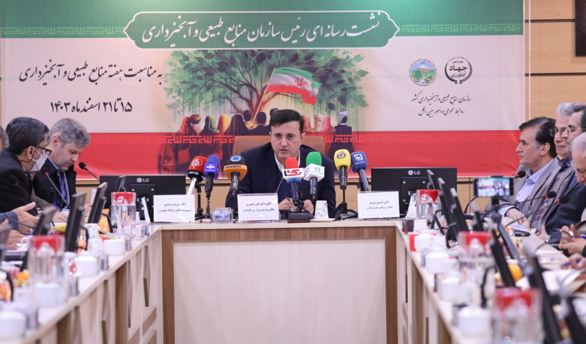 در نشست خبری رئیس سازمان منابع طبیعی و آبخیزداری کشور با اصحاب رسانه چه گذشت؟ (قسمت دوم)