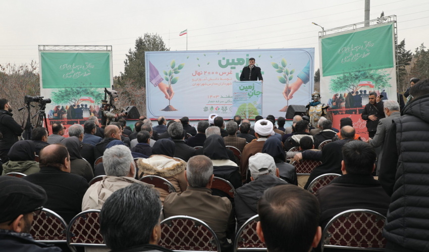 گزارش تصویری/ آئین غرس نهال در پارک جنگلی سرخه حصار