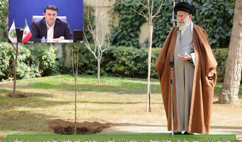 پیام قدردانی رییس سازمان منابع طبیعی و آبخیزداری کشور از بیانات رهبر معظم انقلاب در روز درختکاری