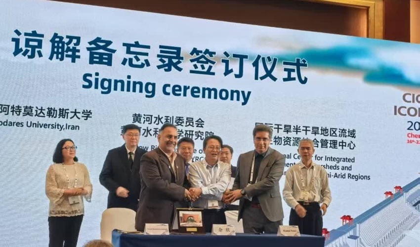 امضای تفاهم‌نامه همکاری با مؤسسه تحقیقات مدیریت رودخانه زرد چین
