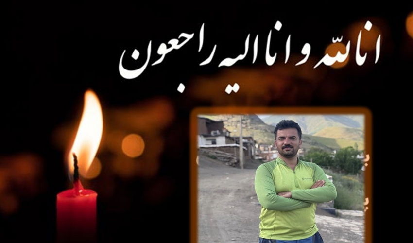 "خبات امینی" سومین مصدوم آتش‌سوزی آبیدر سنندج جان باخت