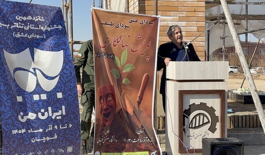 9 نهالستان راکد استان خراسان رضوی دوباره فعال شده است